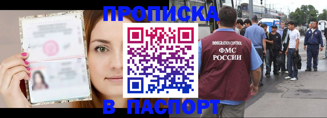 регистрация для дет. сада в Еманжелинске
